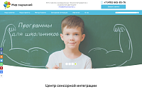 sensoryworld.ru